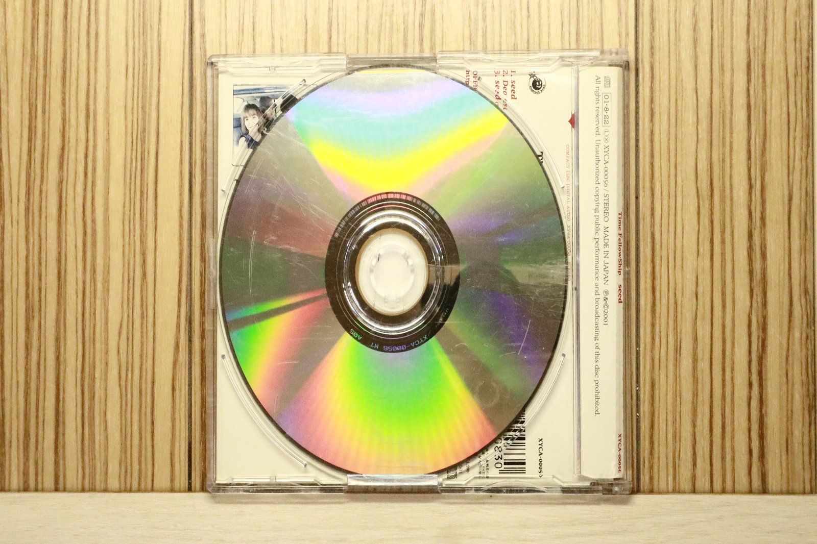 す　まとめてCD１４枚 f5e0e5347a16ccca7c267acda6d6d1
