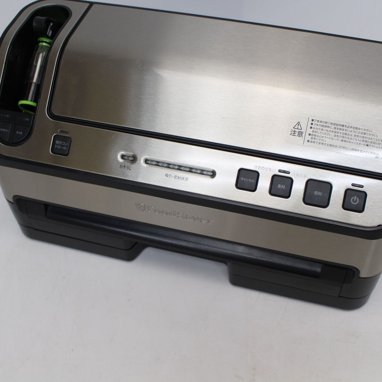 186)FoodSaver V4880 真空パック機 コレクション プレミアム