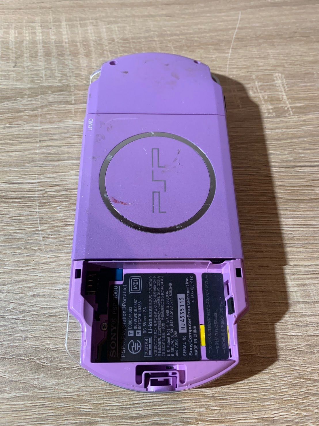 6689 PlayStation ポータブル PSP 3000 ライラック・パープル 動作確認