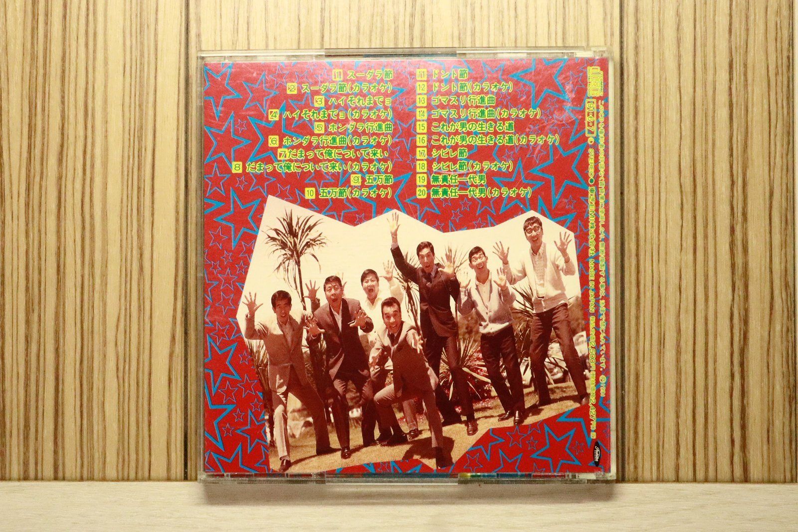 国内盤CD☆クレイジー・キャッツ/CRAZY CATS□ クレージーキャッツ大