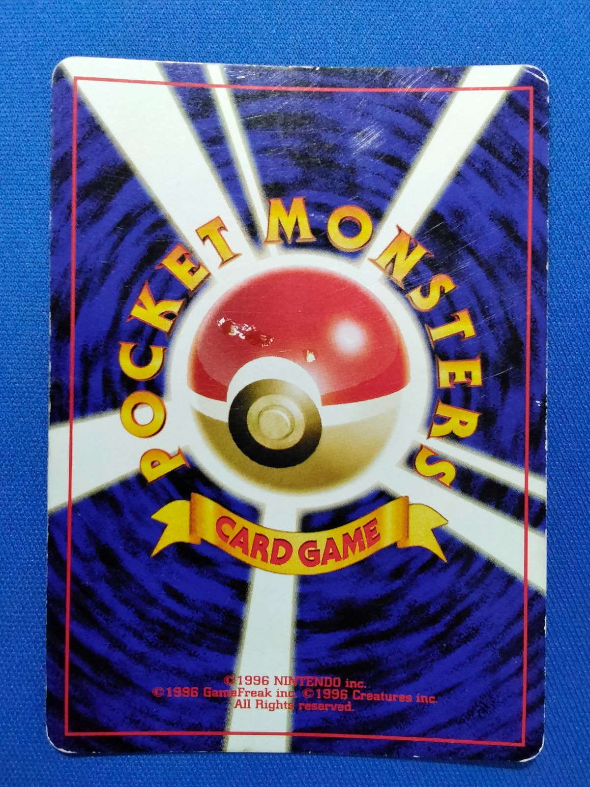 御三家】旧裏 バクフーン 157 プレミアム ホロ ポケモンカード トレカ