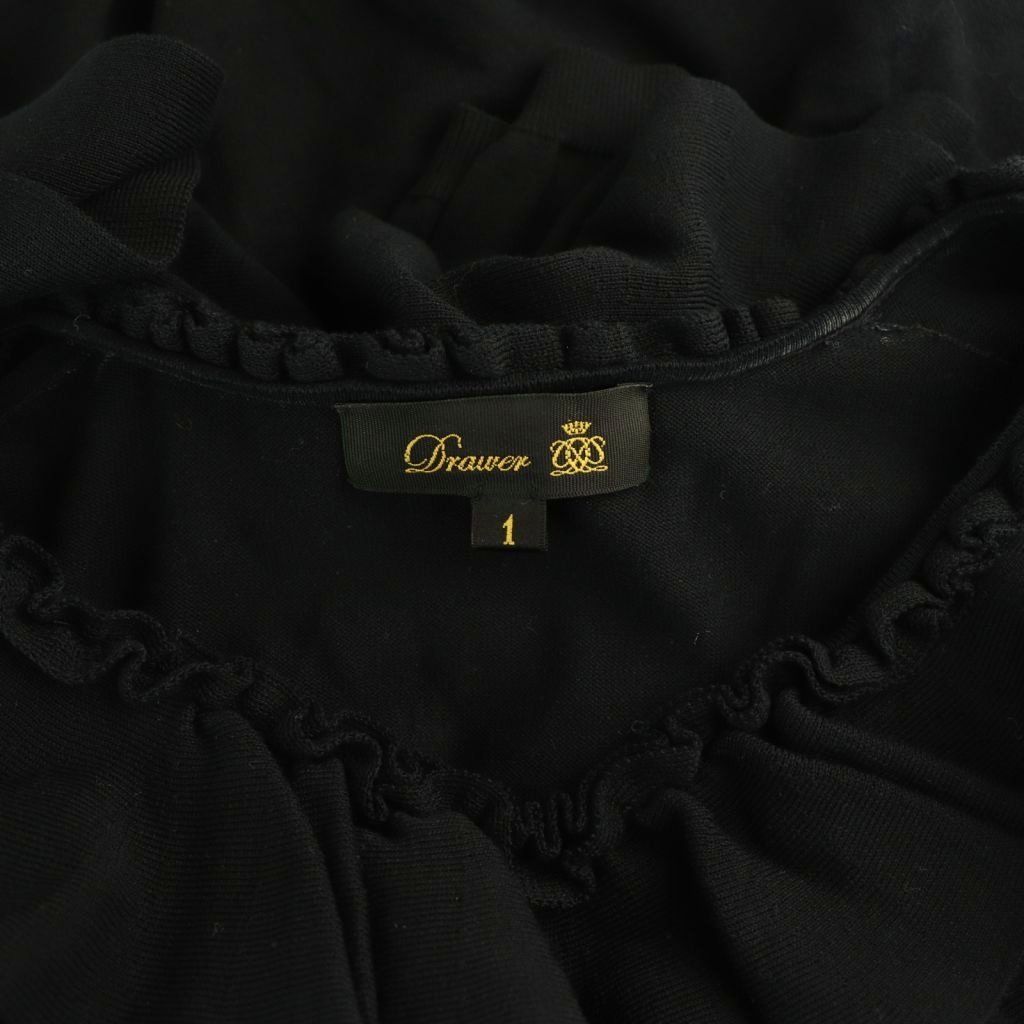 美品 ドゥロワー 定価5万 2021SS 18GコットンVネックフリルニット 美品 ドゥロワー 定価5万 2021SS 18GコットンVネックフリルニット