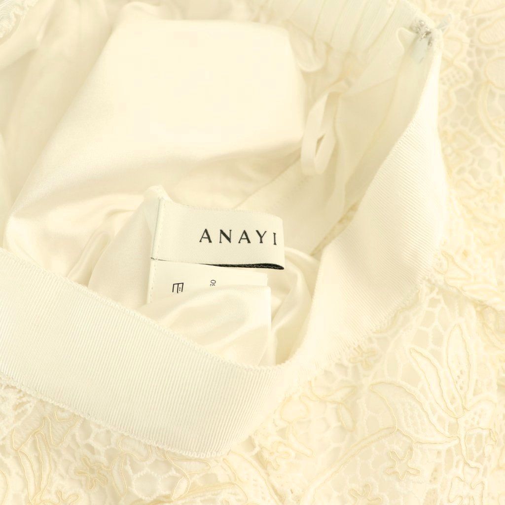 アナイ ANAYI 25SS ケミカルレースタックパンツ ストレート 36