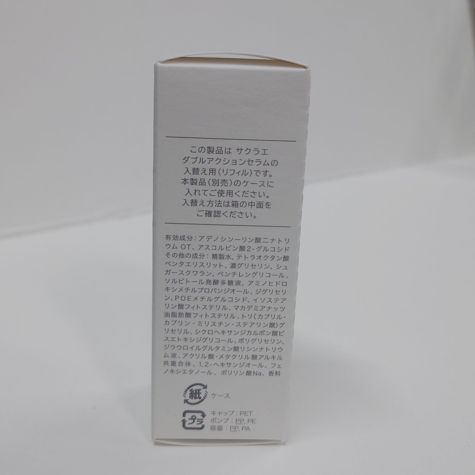 M2585 サクラエ ダブルアクションセラム 薬用美容液＜リフィル＞33ml
