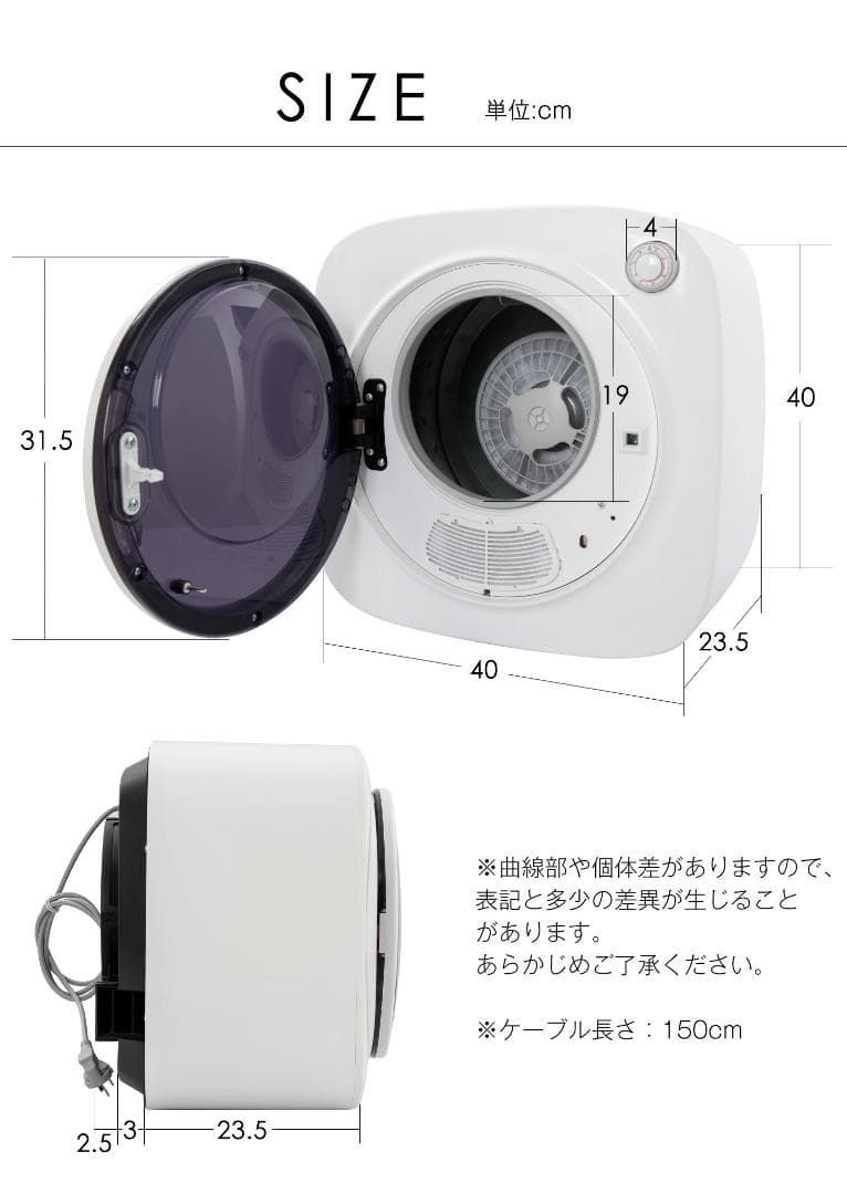 訳あり新品衣類乾燥機 小型 除菌 下着 タオル 梅雨対応 臭み除去858-