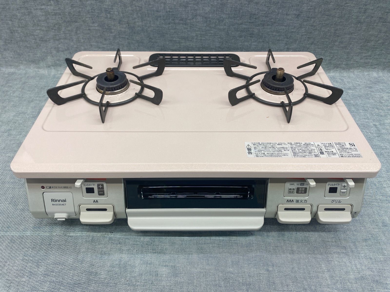 1 F ≪ 品≫ リンナイ グリル付ガステーブル LPガス用