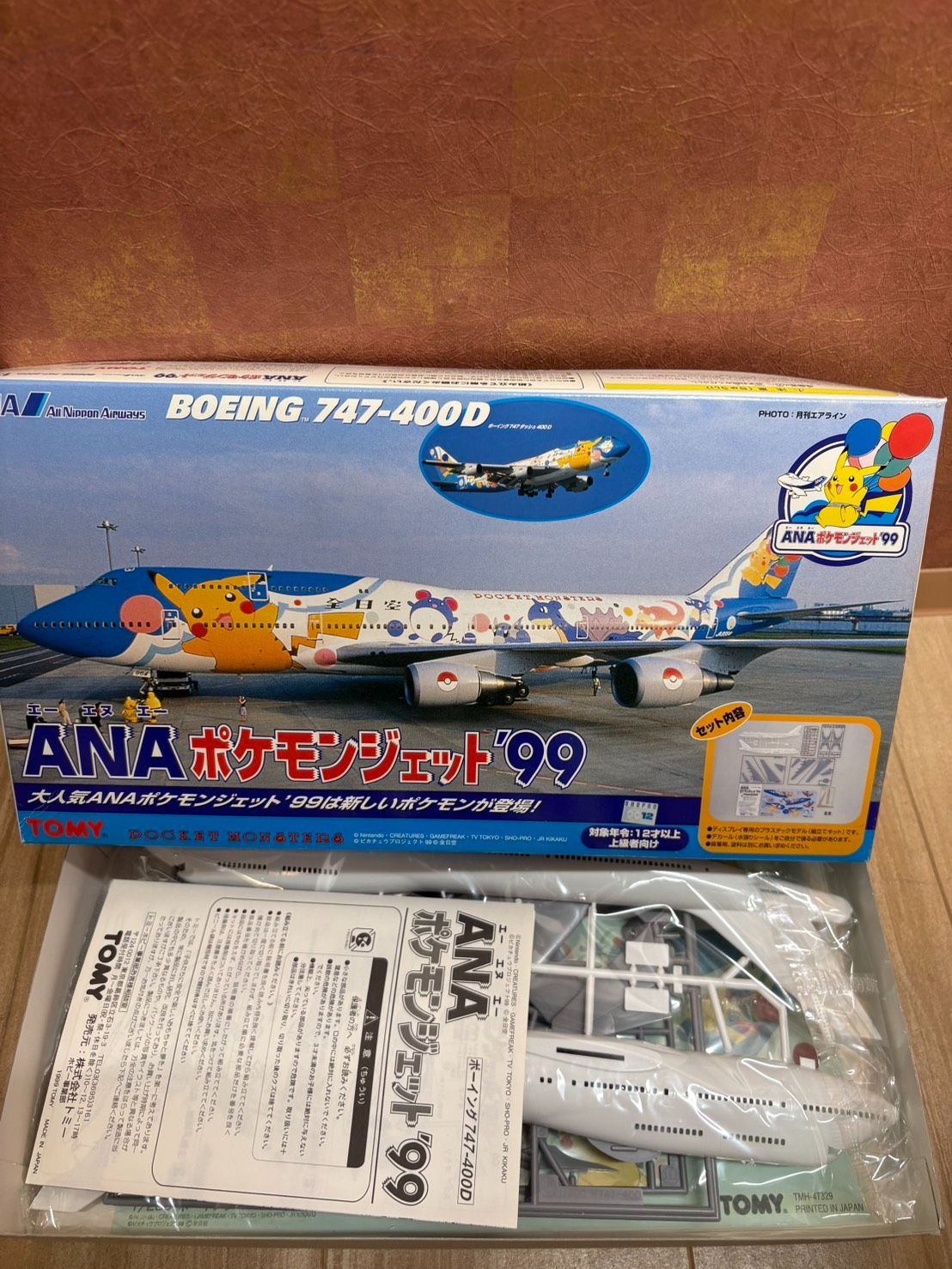 SG-16】TOMY ANAポケモンジェット'99 プラモデル - メルカリ