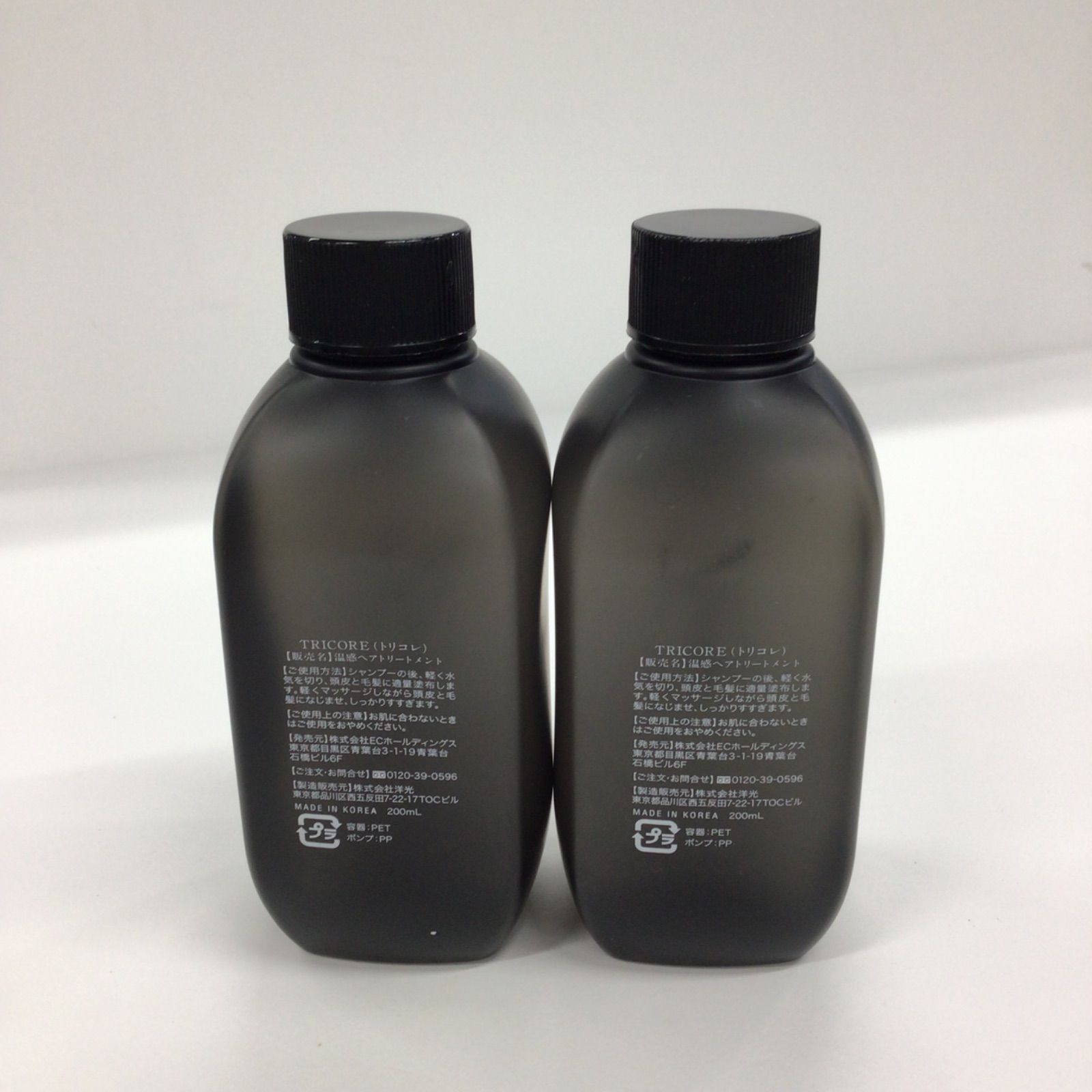 ジェニック ヘアドレッシング スペシャル 200ml 3本 GENIC