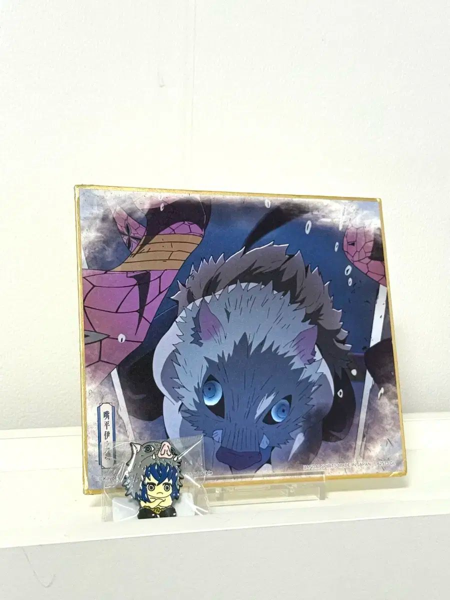 鬼滅の刃 DVD全巻購入特典 アニメイト 和風 缶バッジ 猪子 伊之助 希少 鬼滅の刃 DVD全巻購入特典 アニメイト 和風 缶バッジ 猪子 伊之助 希少 鬼