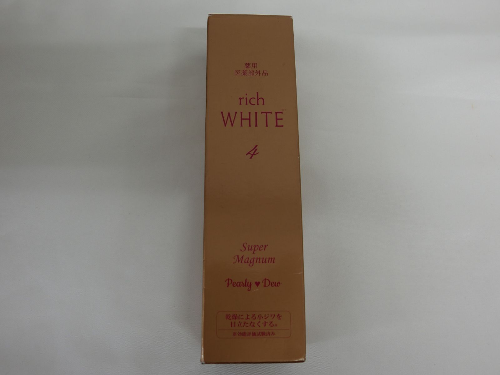 レア 非売品 ディズニー 110周年記念 ホログラムジグソーパズル フレーム