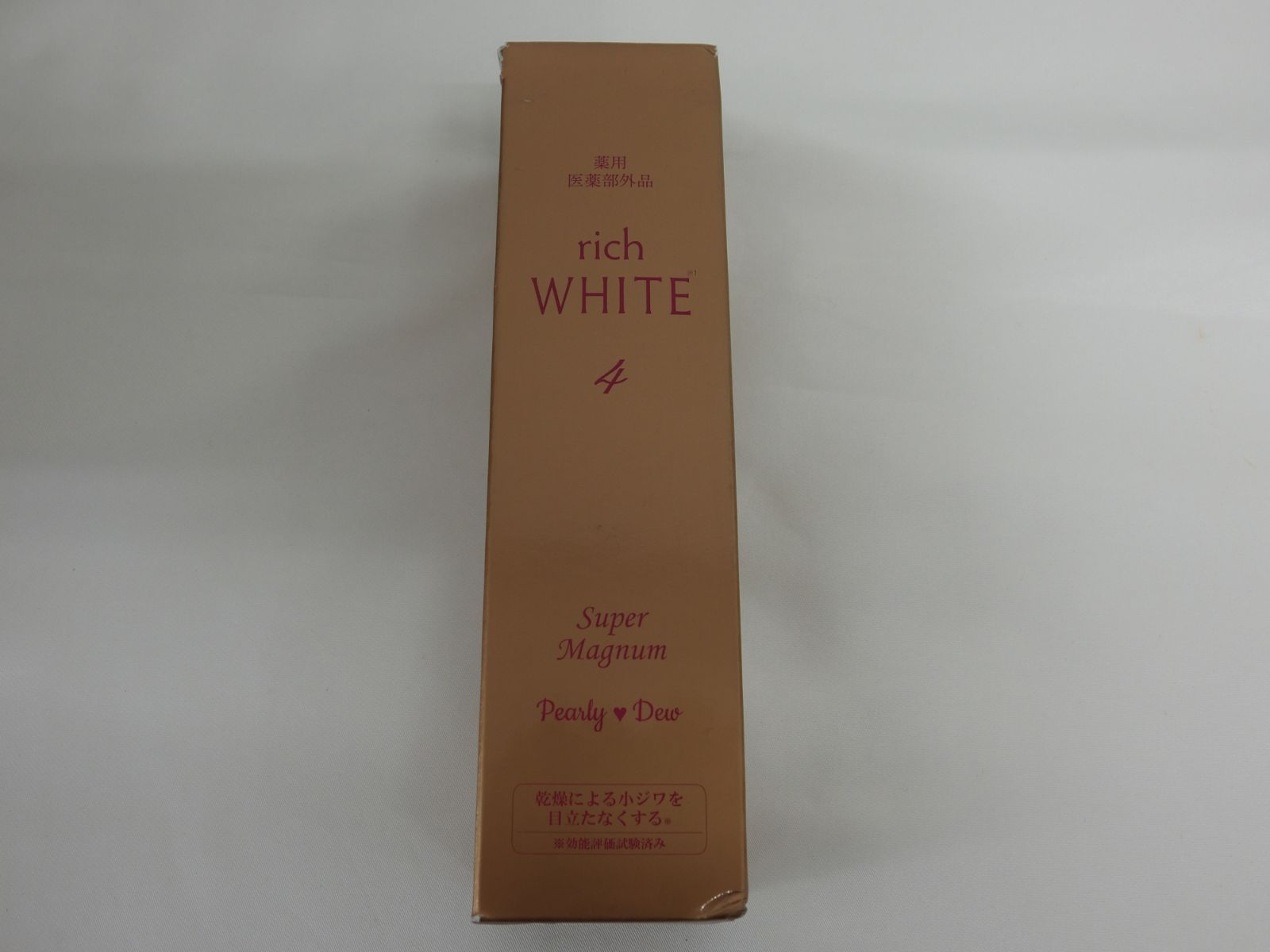 パーリーデュー トリプル+1 薬用美白THEリッチホワイトエッセンス 内容