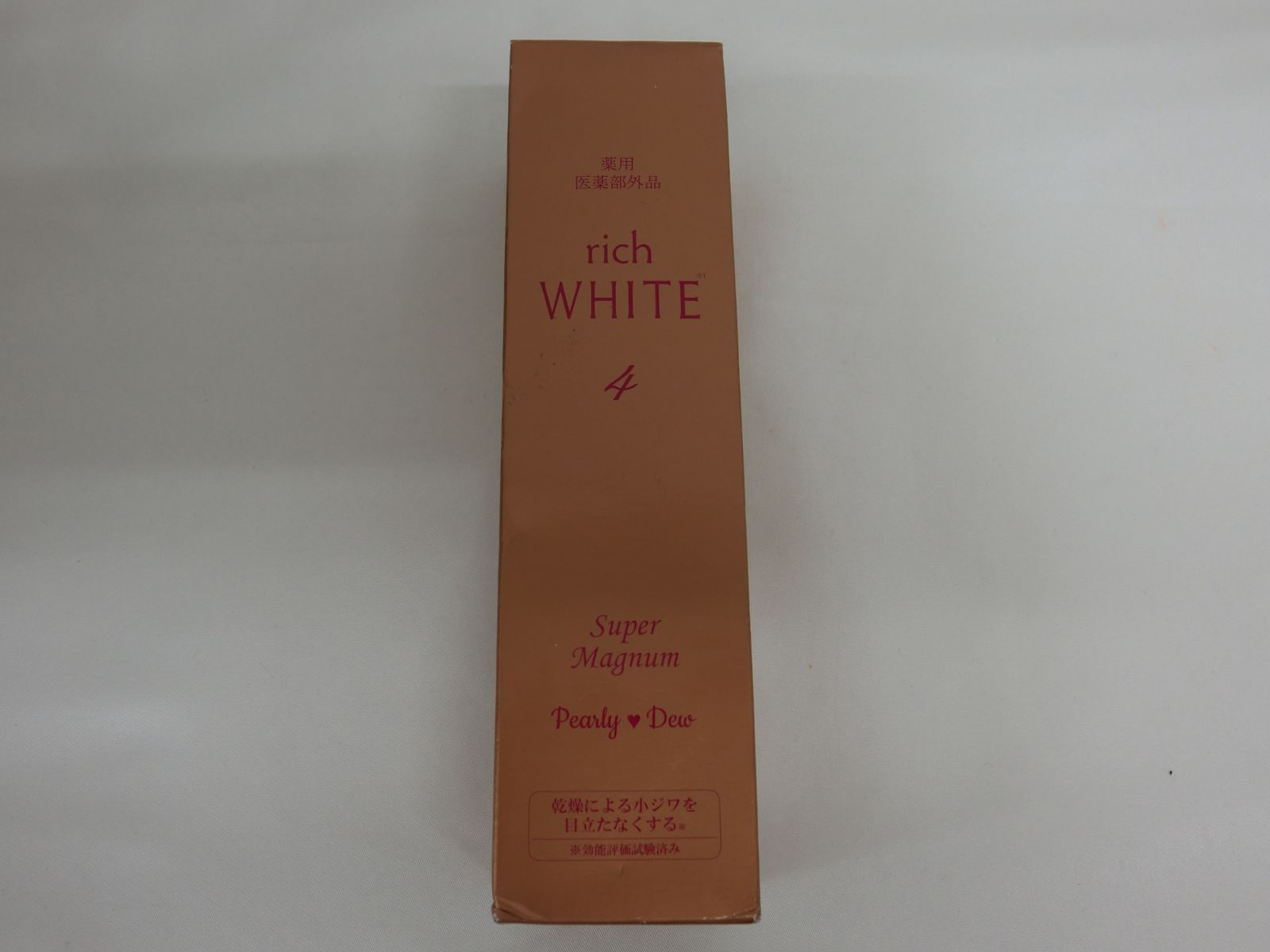 パーリーデュー トリプル+1 薬用美白THEリッチホワイトエッセンス 内容