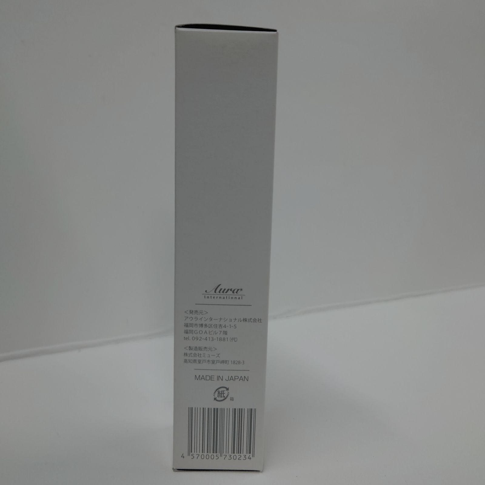 M2586 AQUAGE アクアージュ スキンケア オールインワン ジェル（美容