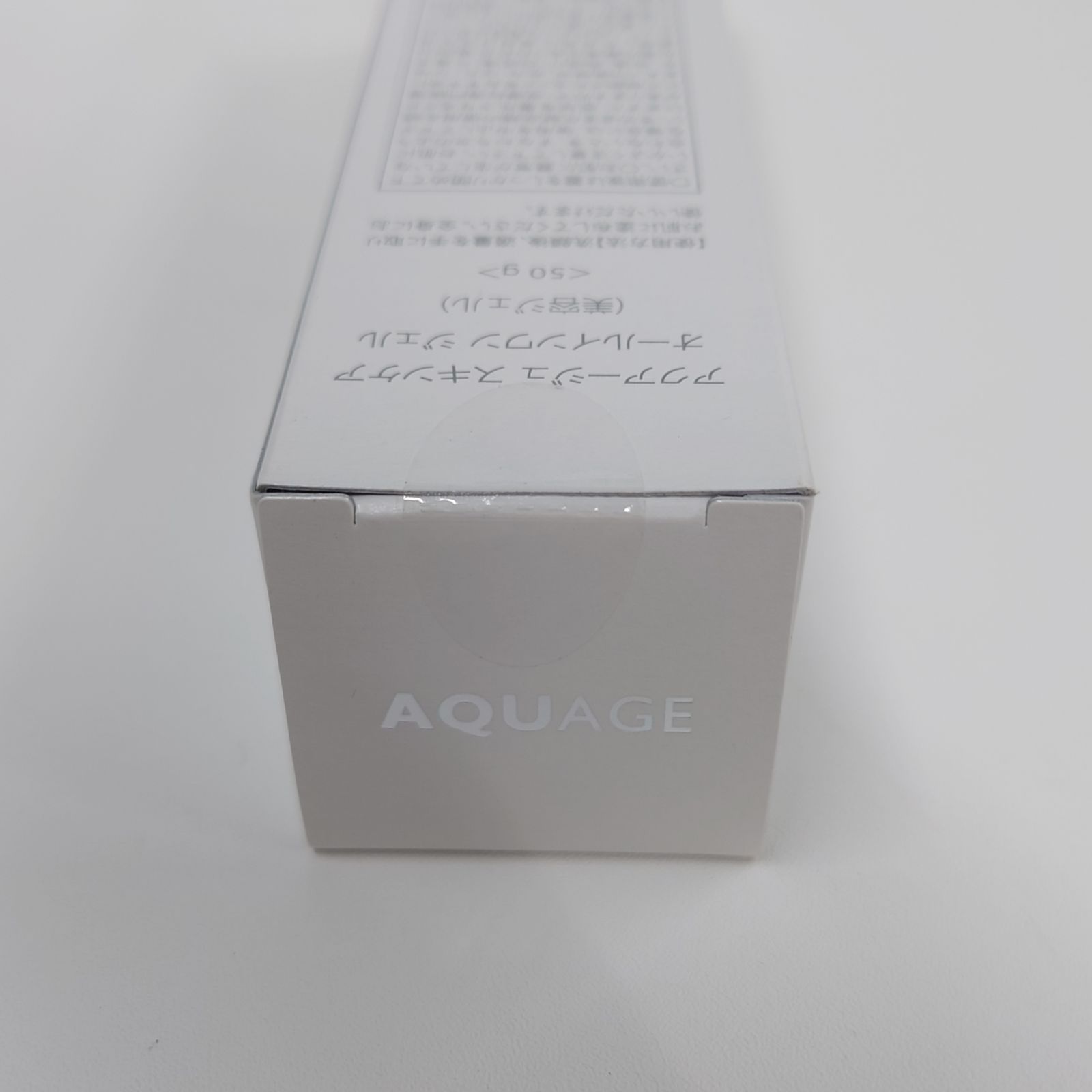 アクアージュ　新品　3本　オールインワンジェル　化粧品　美容 試してみた】アウラ アクアージュ スキンケアジェルの効果・肌質別の