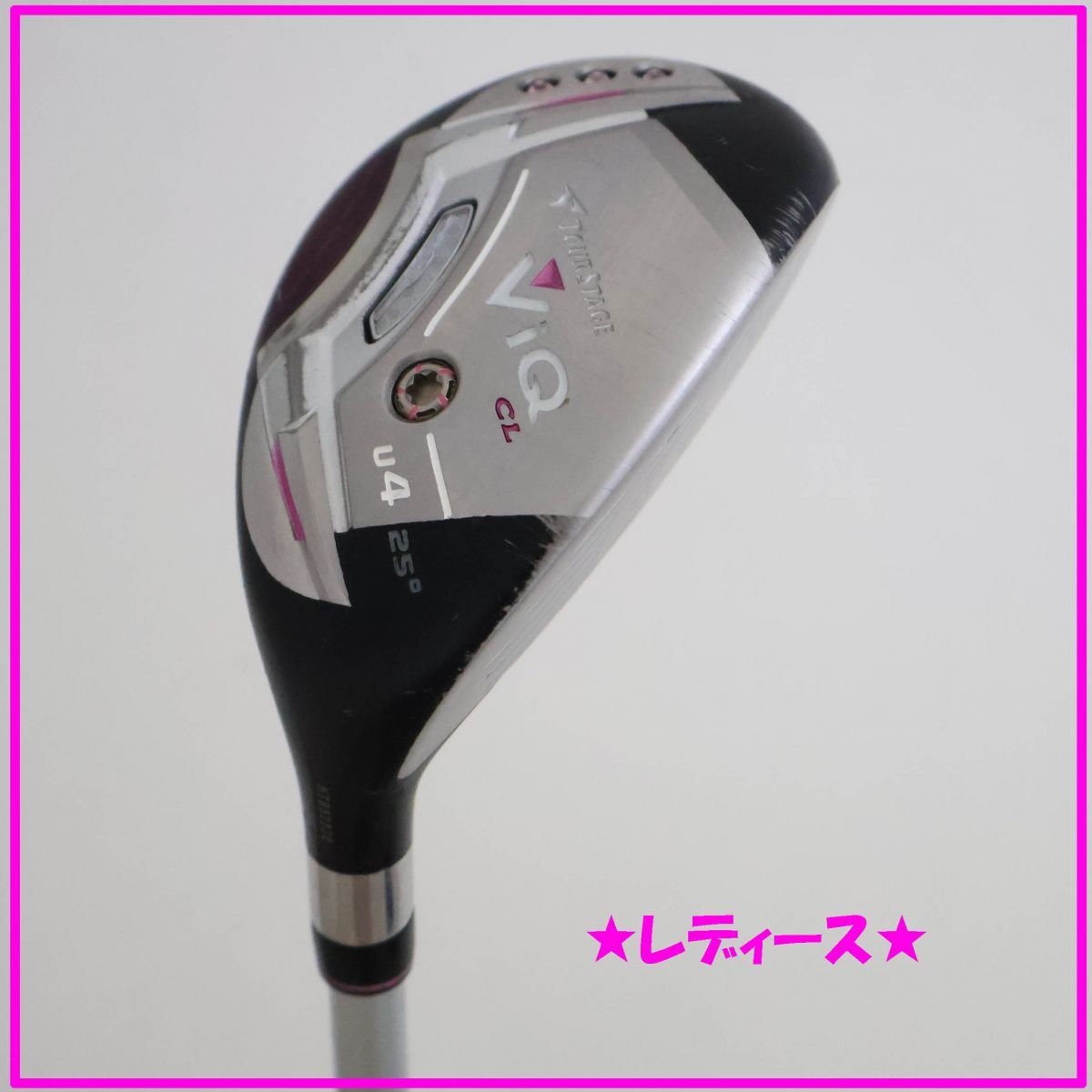 ツアーステージViQ CL U4 ユーティリティ 25度 ツアーステージVIQ #4