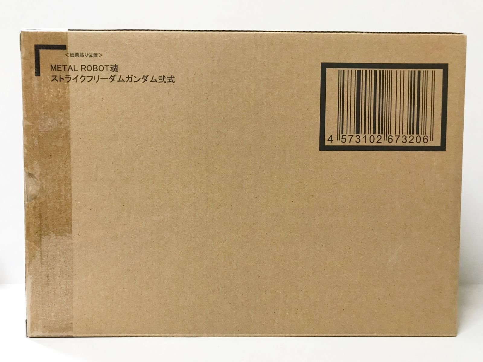 輸送箱未開封 伝票なし METAL ROBOT魂 インフィニットジャスティス