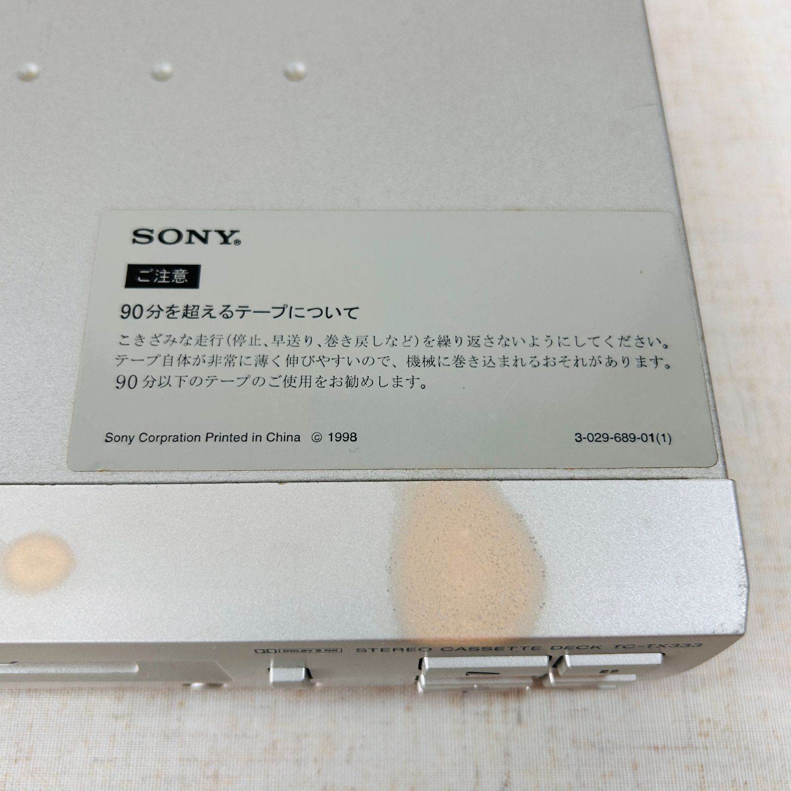ジャンク】SONY ソニー システムカセットデッキ TC-TX333 - メルカリ