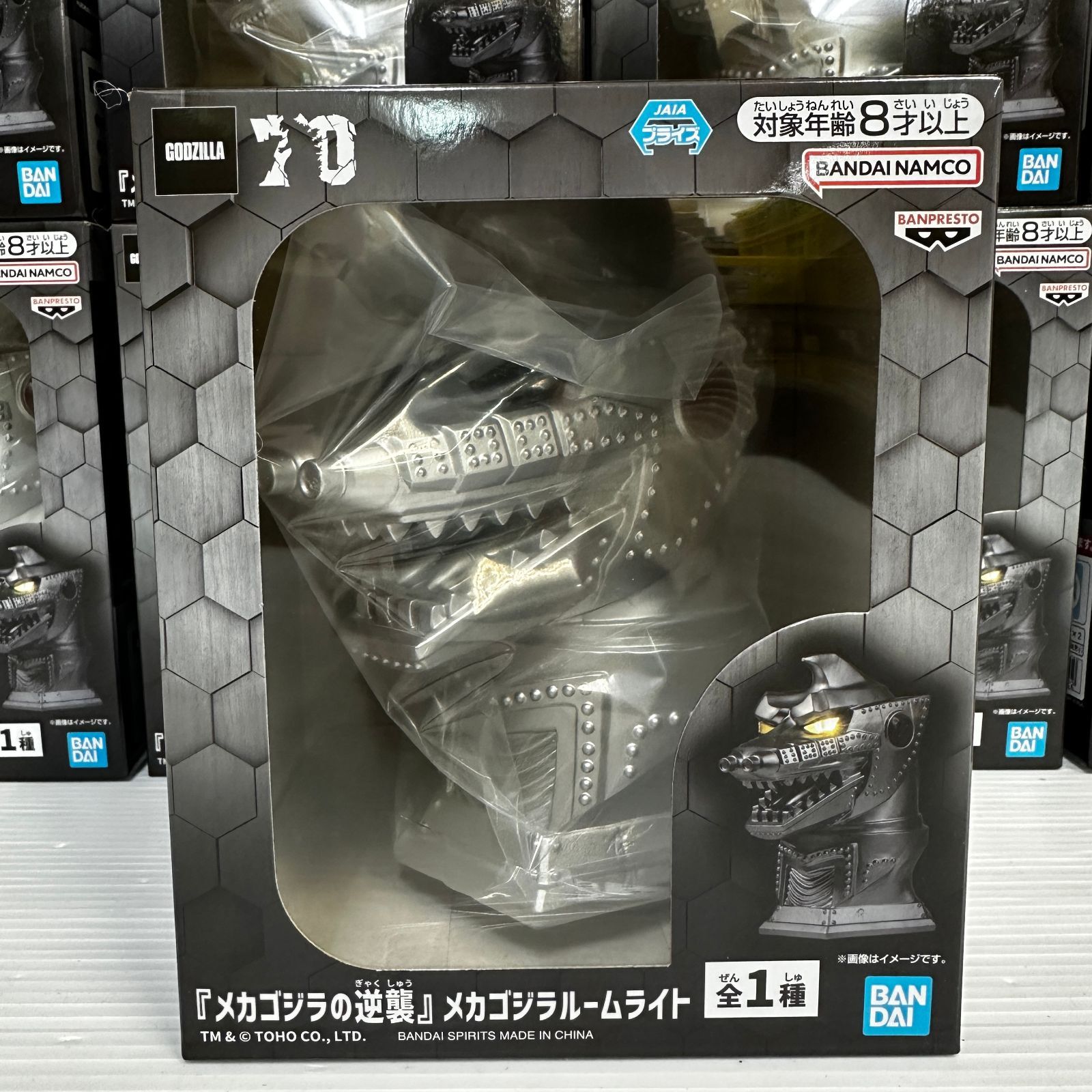 ☆メカゴジラの逆襲 メカゴジラルームライト 20個まとめ 購入 未開封品