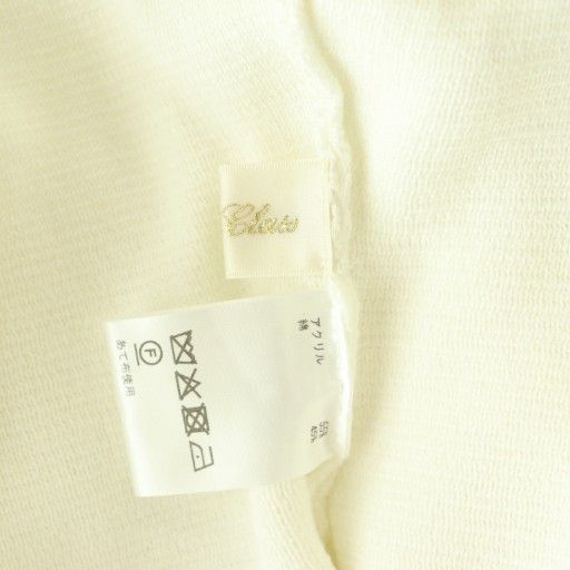 グレースクラス GRACE Class 25SS ニットワークジャケット フリンジ