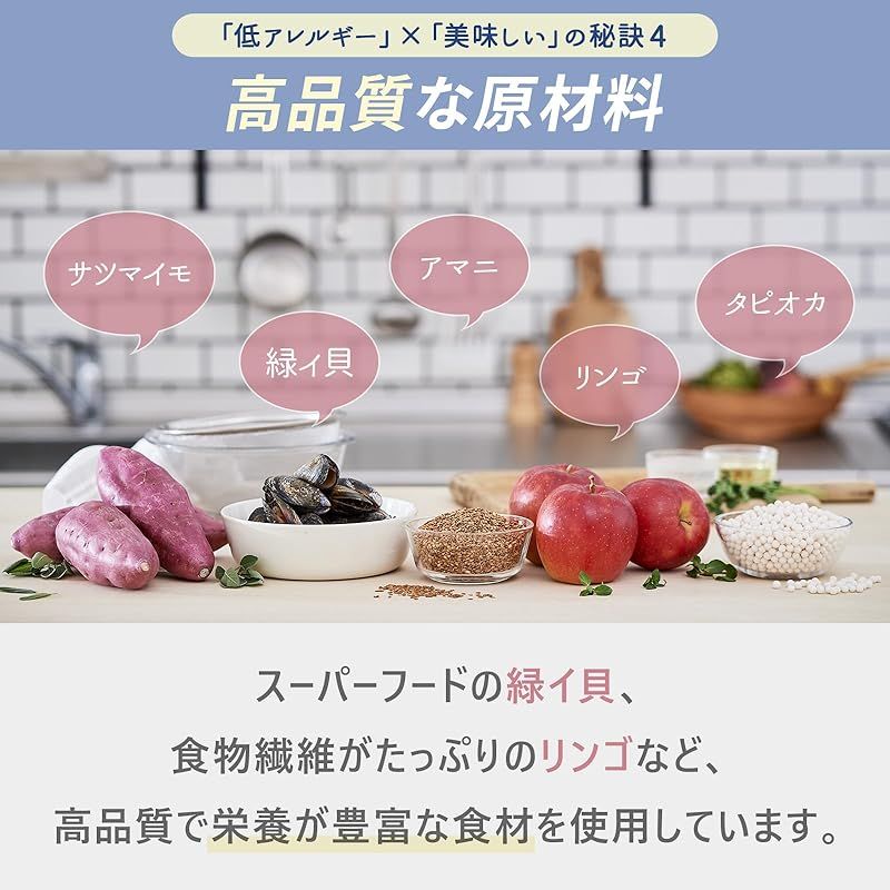 ペロリコ ドッグフード アレカット（2kg) 全犬種・全年齢 食物