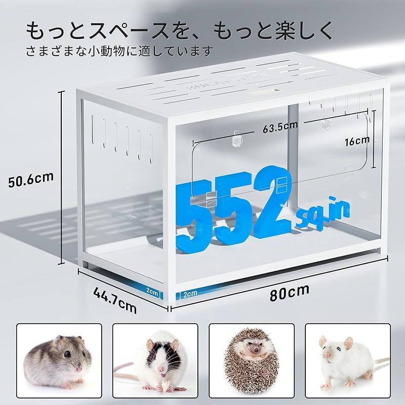 BUCATSTATE ハムスター 小動物 爬虫類ケージ 80cm ブカスター　白 BUCATSTATE ハムスター メタル製 80cm ケージ 飼育ケージ クリアケージ
