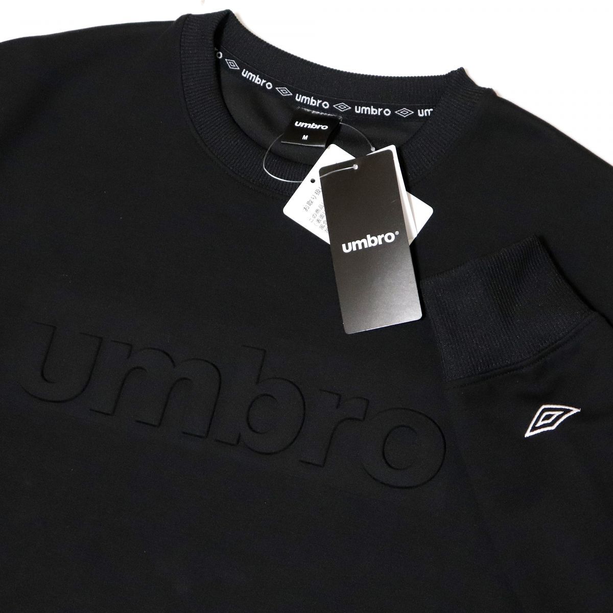 ☆アンブロ UMBRO 新品 メンズ ストレッチ エンボス加工 スウェット 