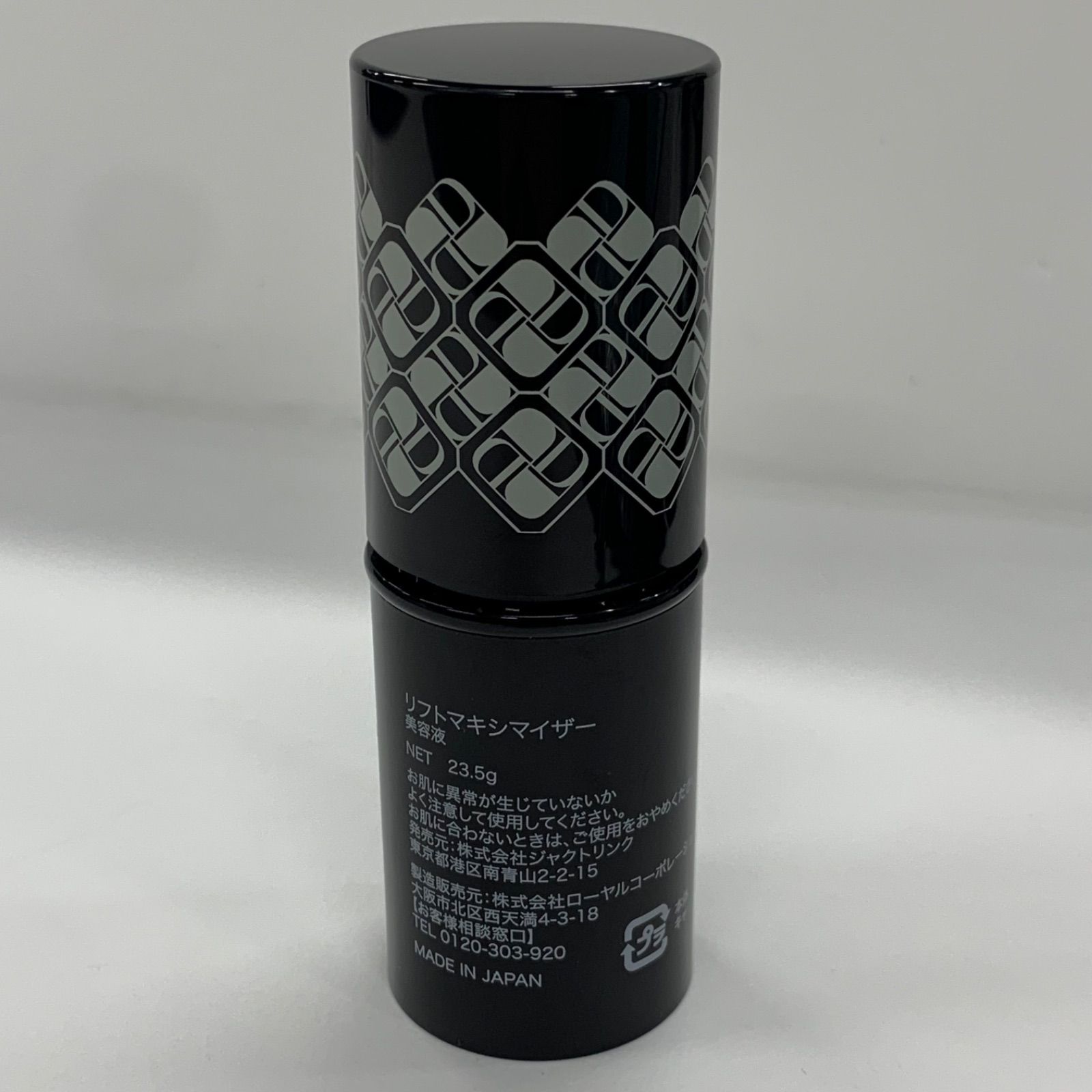 L1659 DREXEL ドレクセル リフトマキシマイザー 美容液 23.5g - メルカリ