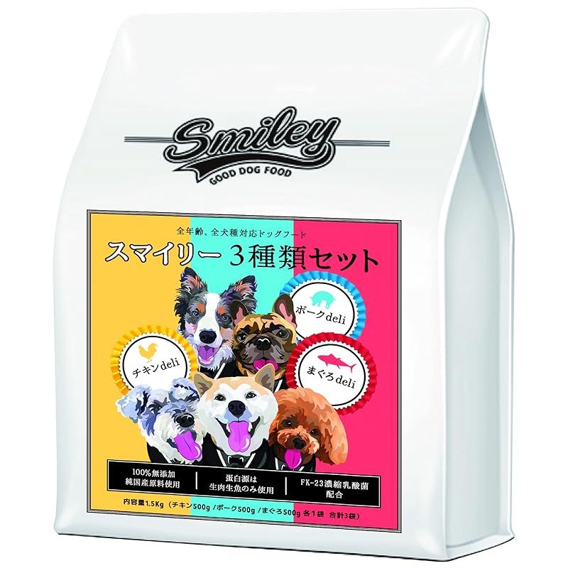 全国無料，新作 スマイリー 国産3種セット 1.5ｋｇ(チキン500g・ポーク500g・まぐろ500g) 0 IoTデバイス(スマートデバイス)
