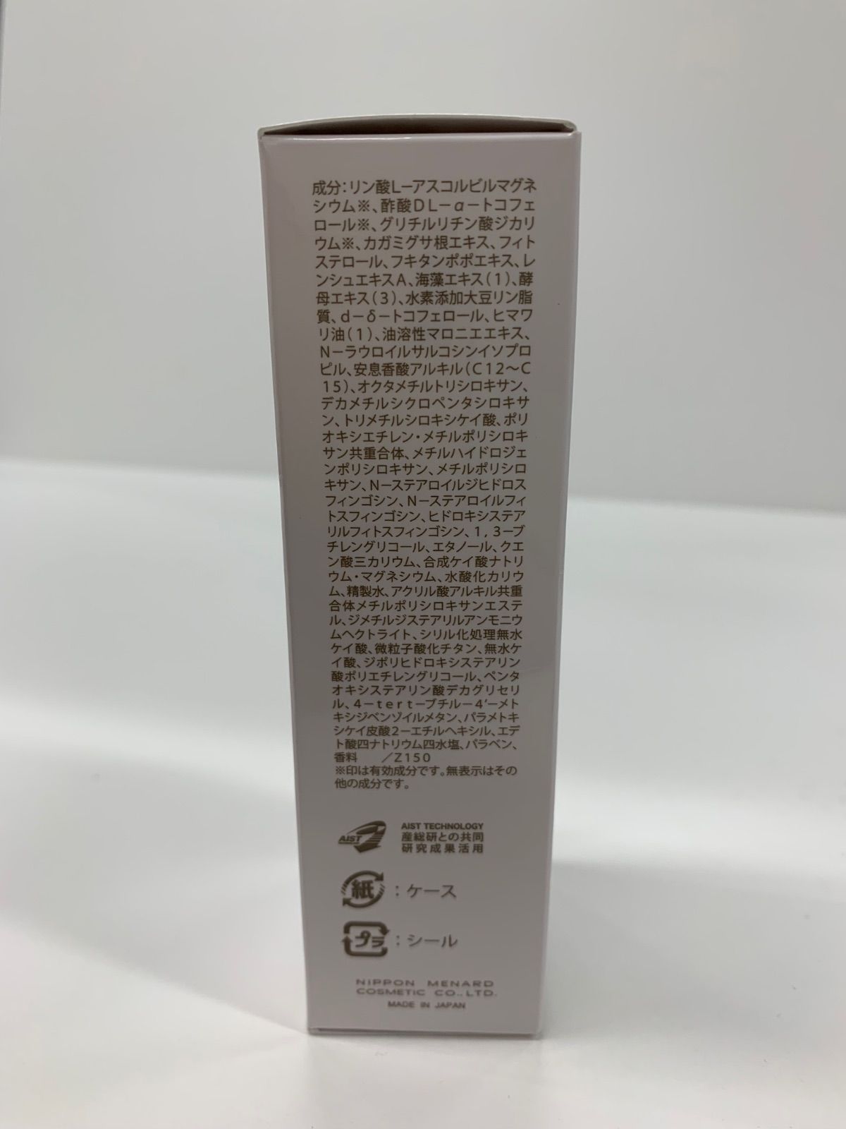 メナードデイクリーム2つ manro-store_4549051711757