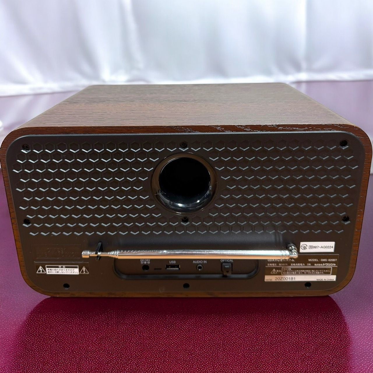 [美品]SANSUI Bluetooth CD SMS-820BT SANSUI サンスイ SMS-820BT Bluetooth 対応 CD ステレオシステム Hi-Fi