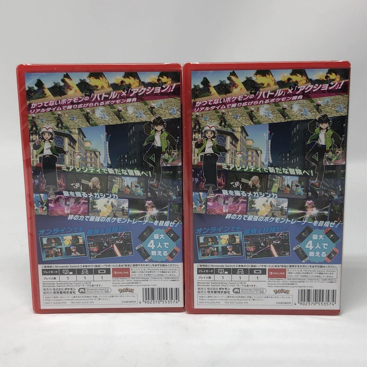 専用出品 Switchソフトセット switch ポケモンセット Nintendo Switch 2本体と「Pokemon LEGENDS Z-A