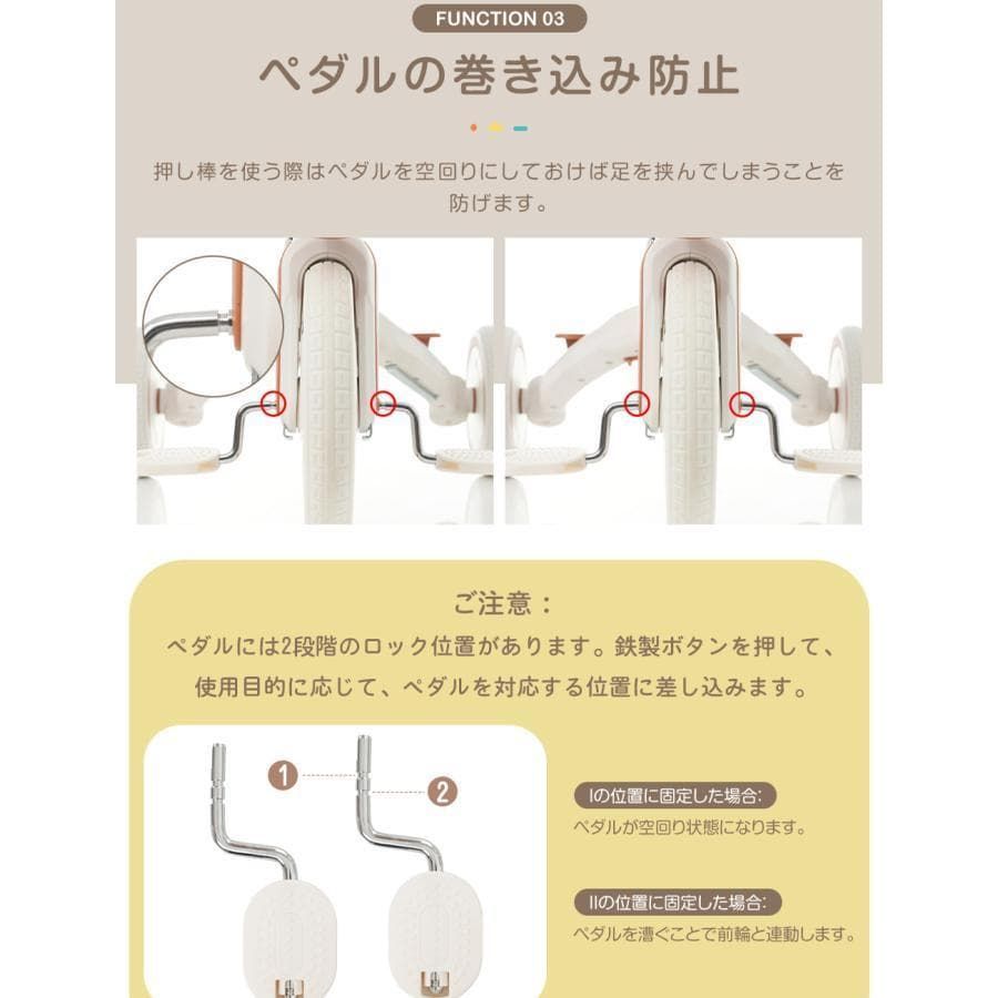 訳あり新品 子供用三輪車 キッズ自転車 ランスバイク 手押し付き 1147