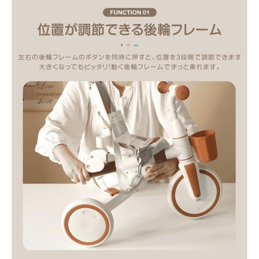 訳あり新品 子供用三輪車 キッズ自転車 ランスバイク 手押し付き 1147