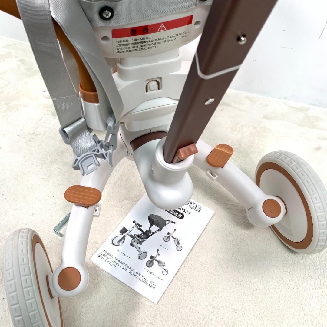 訳あり新品 子供用三輪車 キッズ自転車 ランスバイク 手押し付き 1147