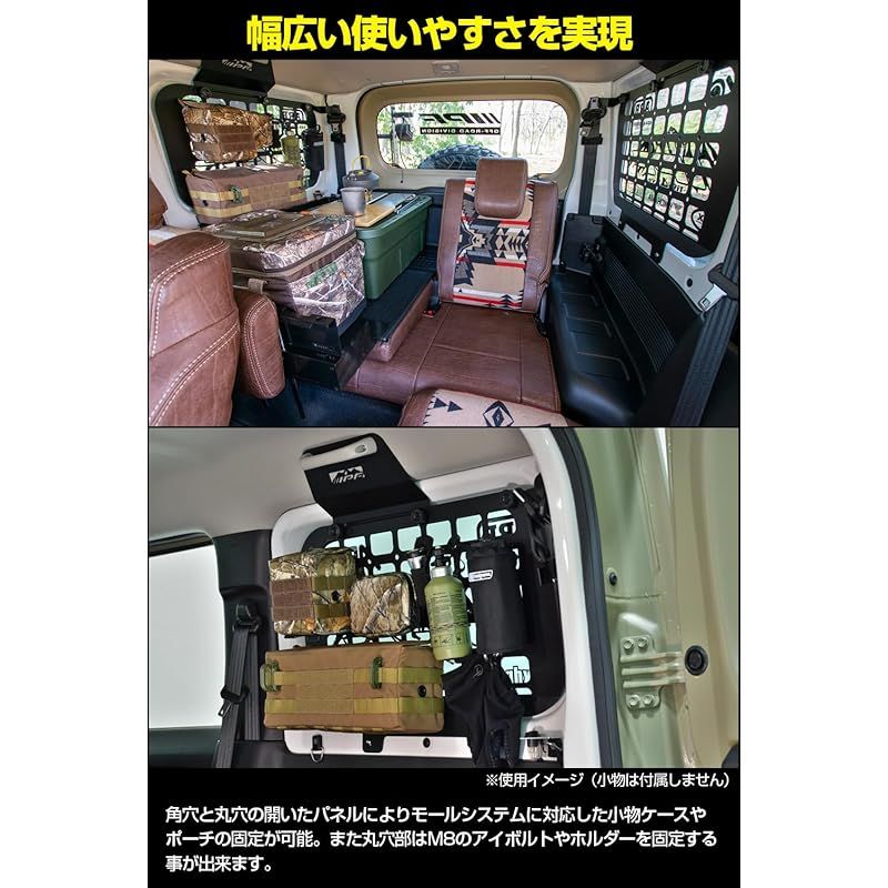 IPF EXPシリーズ サイドストレージパネルセット ジムニー JB 64 ジムニーシエラ 74 設計 無加工 簡単取付 左右セット EXJ 02 0