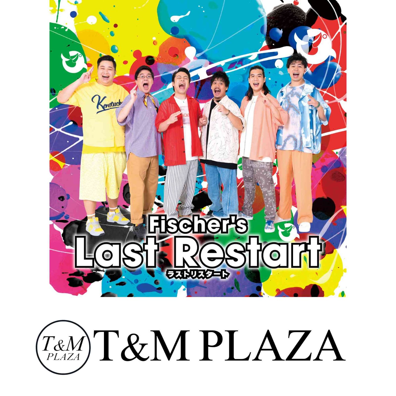 Fischer's / 「Last Restart」 (初回限定盤) [CD] Fischers - メルカリ
