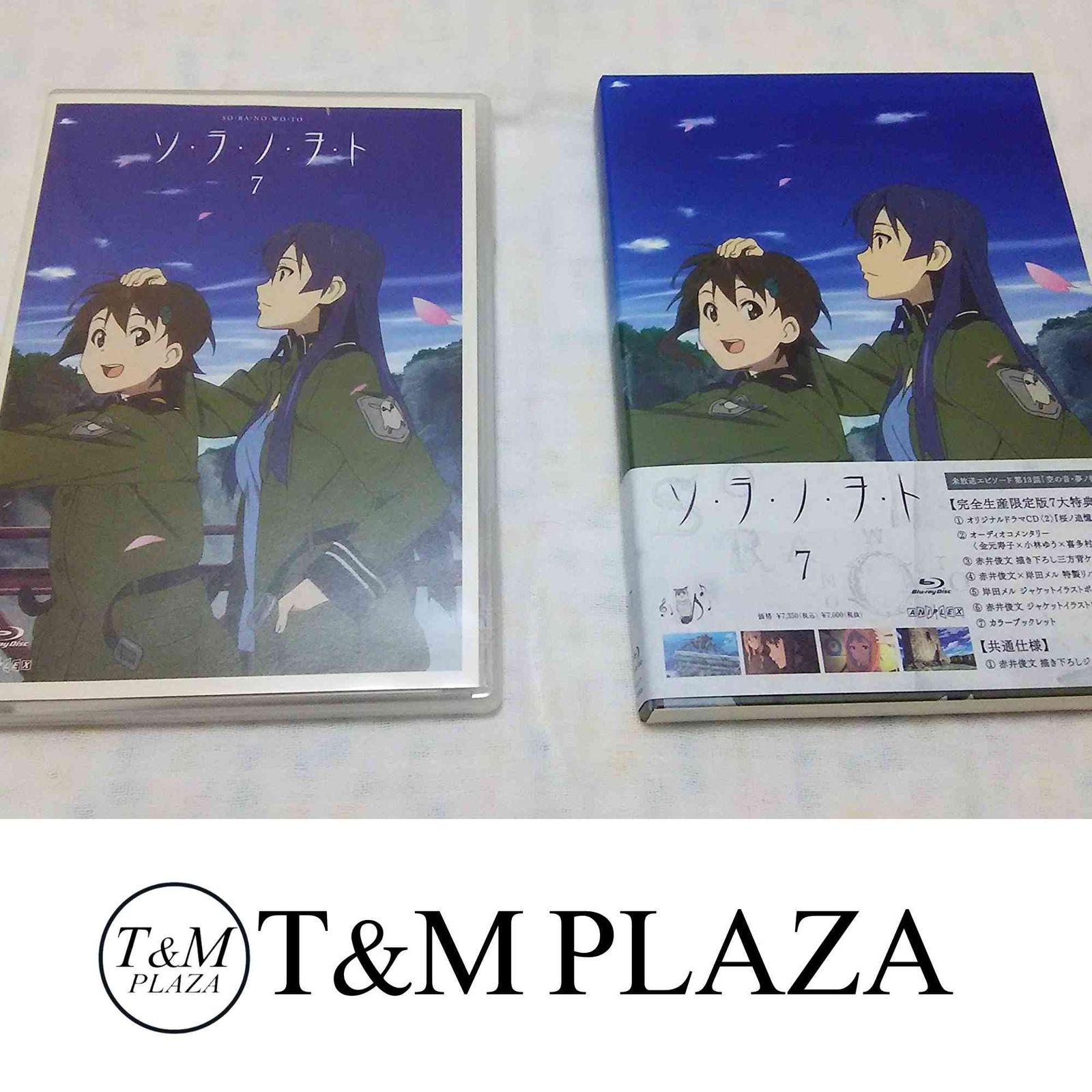 ソ・ラ・ノ・ヲ・ト 7(完全生産限定版) [Blu-ray] [Blu-ray]