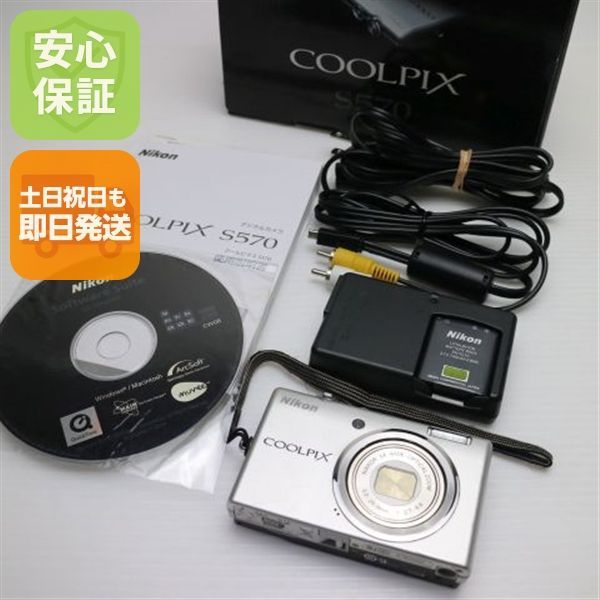 カメラ 美品 COOLPIX S570 シルバー 即日発送 Nikon デジカメ デジタル