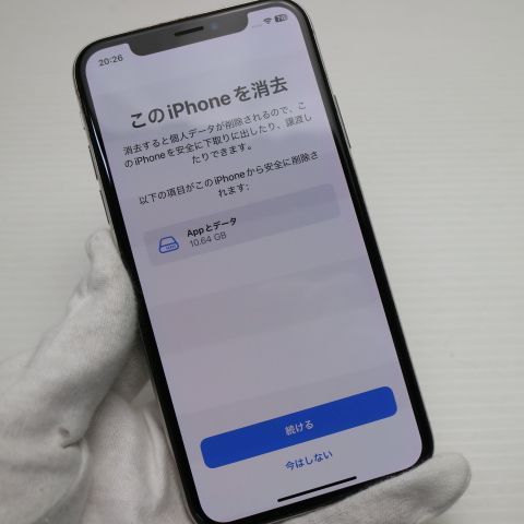 iPhoneⅩ 本体　256G SIMフリー［美品］ 新品 未使用 」SIMフリー iPhone X 256GB Silver シルバー MQAG2ZP/A