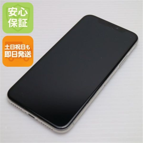 超美品 SIMフリー iPhoneX 256GB シルバー スマホ 即日発送 スマホ