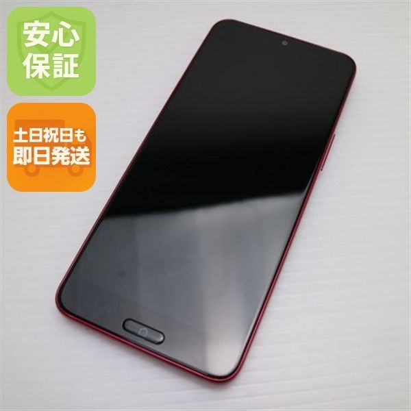 ☆ らくらくスマートフォンa A401FC マゼンタ SIMフリー らくらくスマートフォン 中古 FCNT a 64GB マゼンタ A401FC SIMフリー