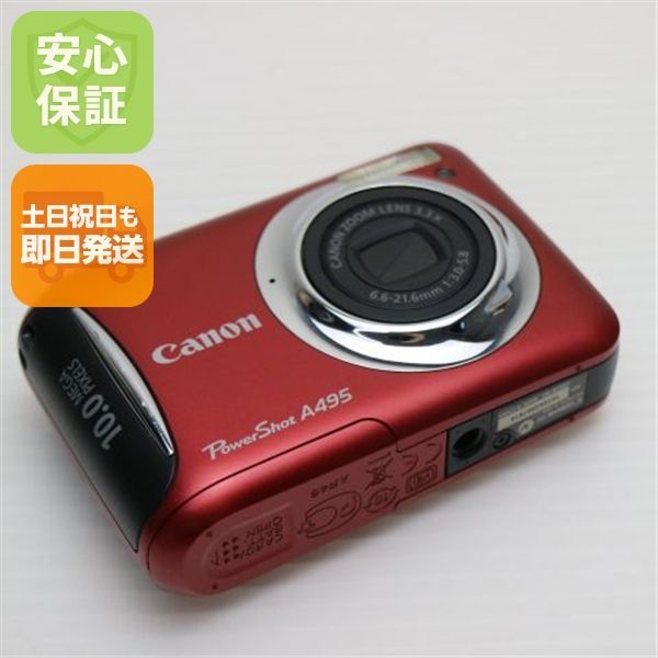 【美品】Canon PowerShot A495 レッド コンパクトデジタルカメ 新品同様 PowerShot A495 レッド 即日発送 Canon デジカメ デジタル