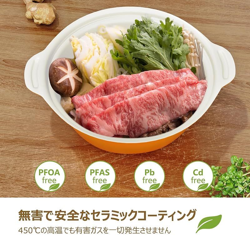 ＣＯＯＫＳＭＡＲＫ 鍋IH対応 両手鍋 26cm IH対応オール熱源対応 ガラス鍋蓋付セラミックコーティング 割れない土鍋 菜箸やお玉が置ける オレンジ 0