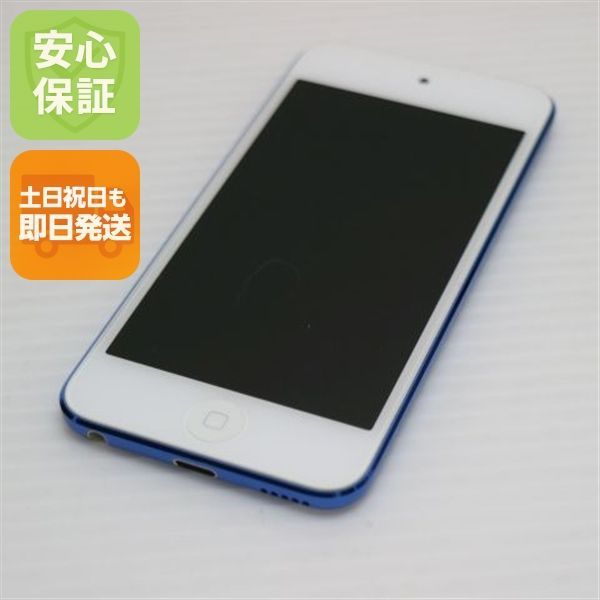 超美品 iPod touch 第6世代 32GB ブルー 即日発送 オーディオ