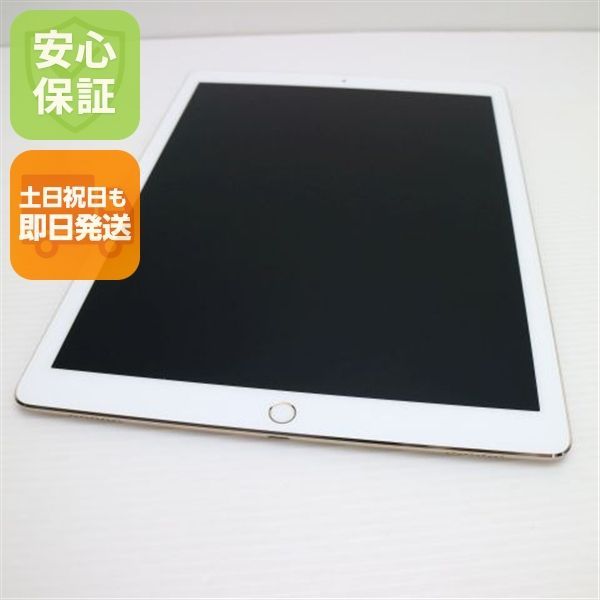 iPad pro 12.9インチ 第2世代 Wi-Fi 256GB ゴールド Apple iPad Pro 9.7インチ Wi-Fiモデル 256GB MLN12J/A [ゴールド