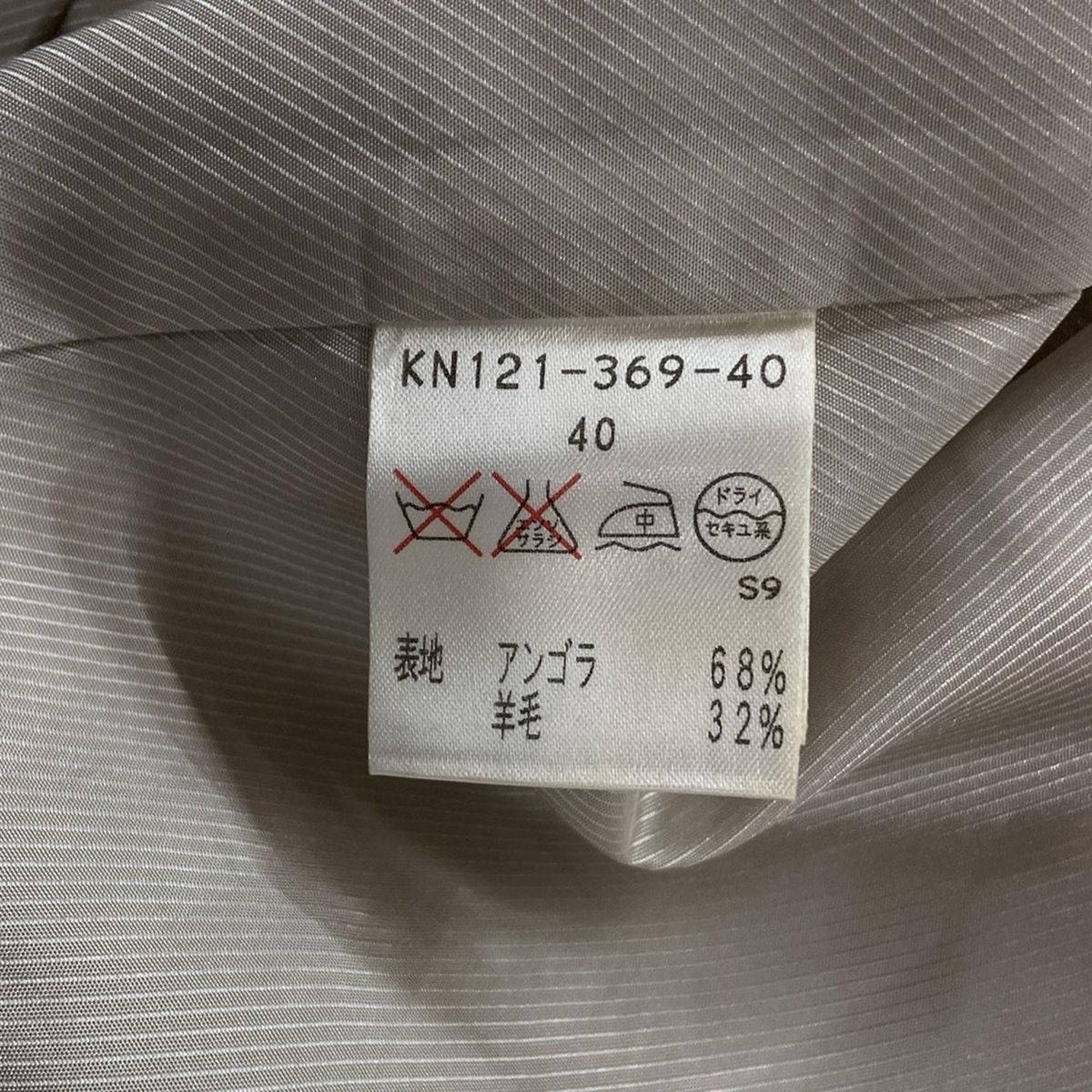 EPOCA(エポカ) コート サイズ40 M レディース - ベージュ 長袖/春/秋