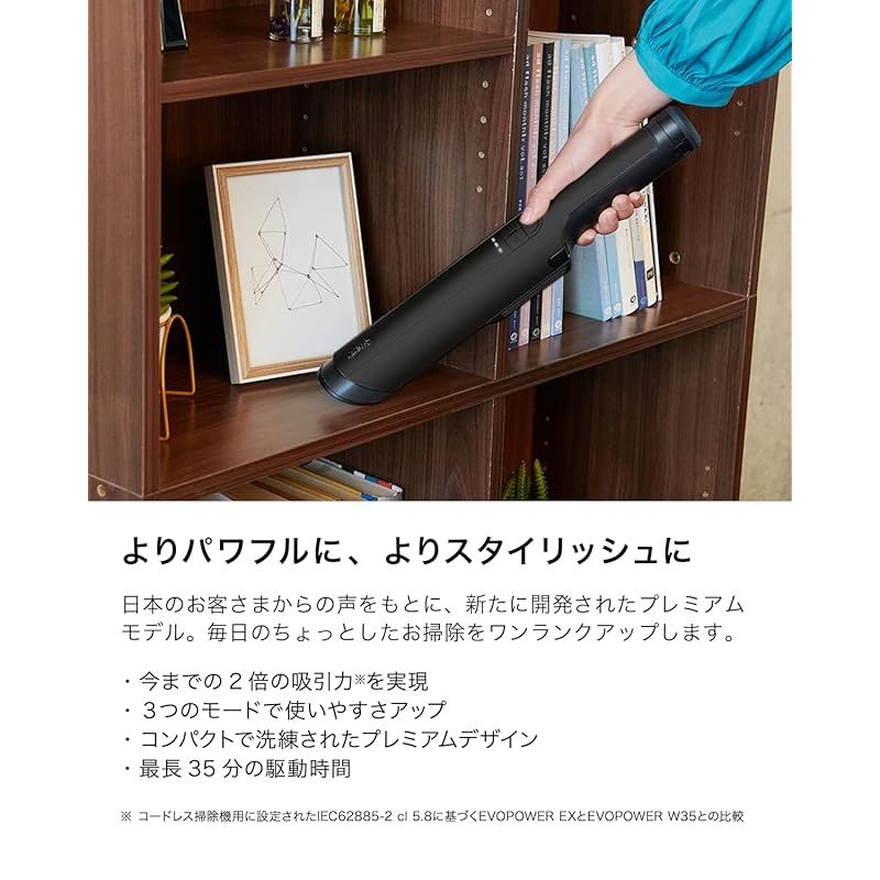 Shark シャーク 掃除機 ハンディクリーナー コードレス EVOPOWER EX