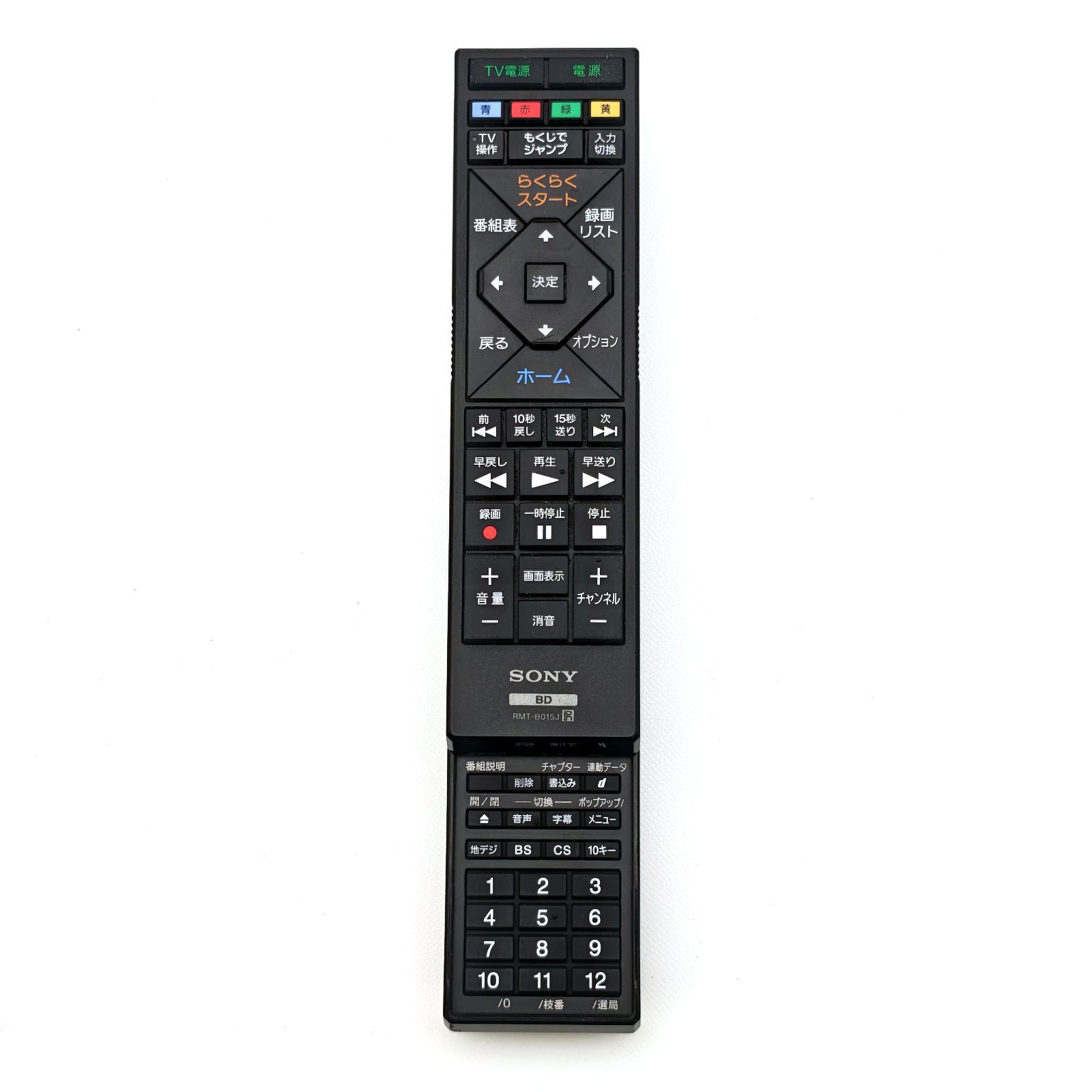 楽天市場】東芝 regza dbr-z320の通販 1TB TOSHIBA REGZA ブルーレイ