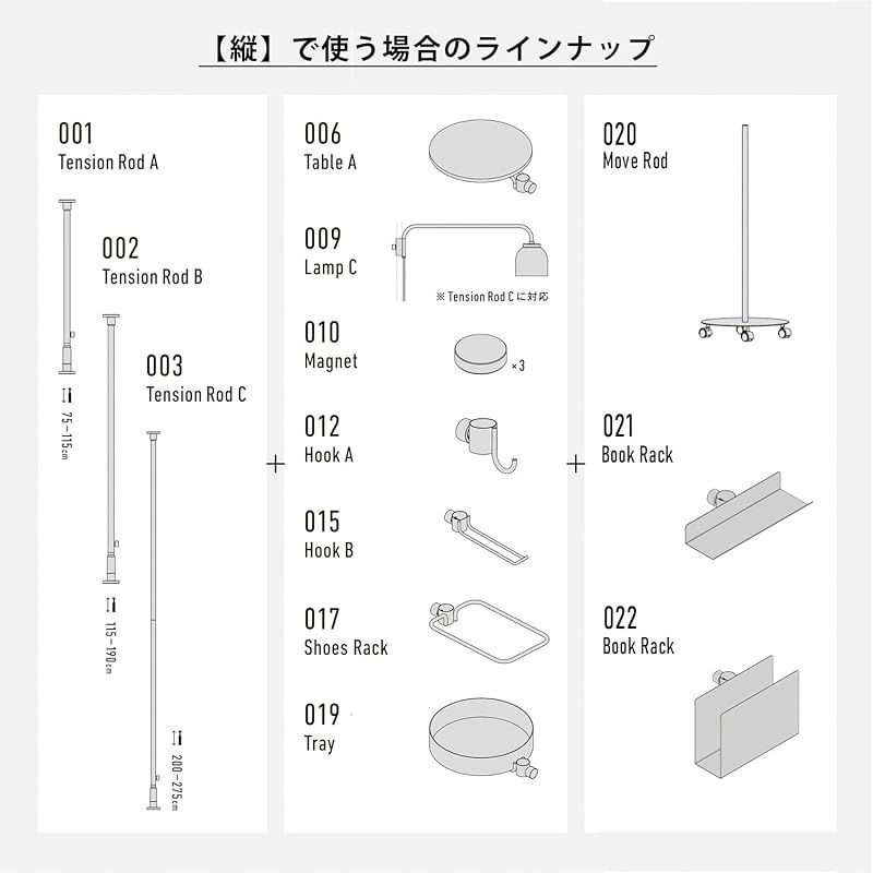 DRAW A LINE 019 Tray Black ドローアライン トレイ ブラック 縦専用パーツ 幅23×奥行29×高さ6cm 耐荷重2kg D-T-BK 0