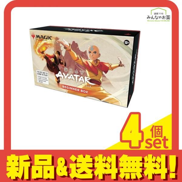 マジック:ザ・ギャザリング アバター 伝説の少年アン ビギナー・ボックス 英語版 1組入 4個セット まとめ売り